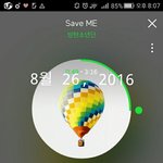 [방탄소년단] 이삐 그래놓고서