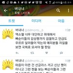 [EXO] <b>감상</b>평이랰ㅋㅋㅋㅋㅋㅋㅋ조카웃겨