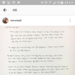 티파니 사과문 또<b>올림</b>