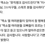 [CHEN] 오를 뮤방에도 어김없이 썬구리 ㅠㅡㅠ