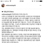 [댓글부탁해] 이제서야 보여준 티파니 사과문의 <b>정석</b>