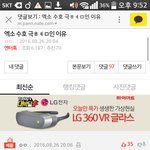 [EXO] 톡선에 이거봤어?ㅋㅋㅋㅋㅋㅋㅋㅋ
