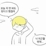 난 웹툰에서 얘가 제일잘생김