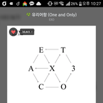 [EXO] 아 뮤직<b>은행</b> 수상소감듣고 울었다