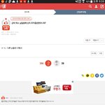 [EXO] 이거 <b>톡</b><b>선</b>에서 본 사람