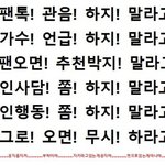 [방탄소년단] 팬톡할때 쓰면 좀 <b>유용</b>한 짤들