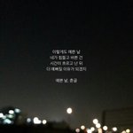 가을 겨울에 남친이랑 데이트할때 어찌 입어?