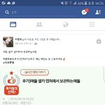 ㅋㅋㅋ나얼마전에 애들셀카 캡쳐해서보관하는거 이상하다고 톡<b>선간</b> 쓰닌데