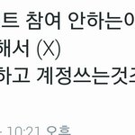 [EXO] 이게 무슨 개ㅈ같은<b>소리야</b>ㅅㅂㅋㅋㅋㅋ;