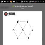[EXO] 시1발 엔터 피부글 왜 김준면 김종인이있는거샤?