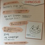 [BTOB] 쿵짝에서 끝나지않은 호원<b>라인</b>