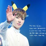 [인피니트] 내안에 너있다 사랑해 우웩