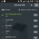 [EXO] 민석이랑 종대랑 같이있는  사진좀주라 <b>헤더</b>쓸만한거