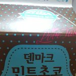 얘들아 이거 겁나게 맛없어