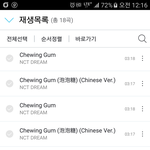 [NCT] 스밍 할때