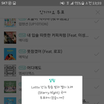 [EXO] <b>아재</b>톡
