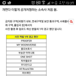 [세븐틴] +)ㅅㄷ베톡에 홈마들....