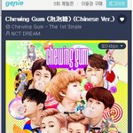 [NCT] <b>스</b>밍인증