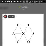 [EXO] __ 나 언니 애기 돌보고있단말임