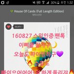 [방탄소년단] <b>이</b>삐덜 방나이<b>잇</b>~❤↗↗↗