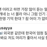 [인피니트] 걔네는 니들 <b>몰라</b> 왜 좋아해라는 말