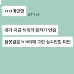 [조언부탁] 전여친에게 물어봤습니다