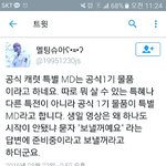 [세븐틴] 공식<b>혜택</b>..?