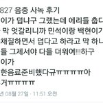 [EXO] 오늘 <b>역조공</b> 있나봄