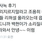 [EXO] 애들 ㅠㅠ조카 팬생각해주는거 <b>감동</b>이다