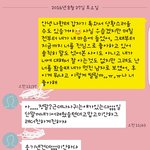 [EXO] 같은반 남자애한테 <b>차임</b> 위로좀ㅠㅠ자살