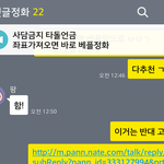 [EXO] 엑소팬이라면 들어와줘