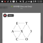 [EXO] ㅅㅂ 야 <b>컵밥</b> 스테이크면..