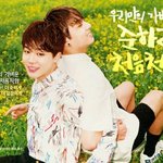 [방탄소년단] 과일 <b>so</b>주 애들 버전ㅋㅋㅋㅋ