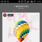 [방탄소년단] 열기구 떨어진다, 물<b>타자</b>