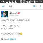 [세븐틴] <b>올</b>1옵호시 ㅋㅋㅋㅋㅋㅋㅋㅋㅋㅋㅋㅋㅋ