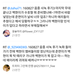 [백현] 160827 백<b>현</b> 음중 사녹후기