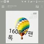 [방탄소년단] 그 공항사진 있잖아..ㅎ