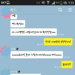 [댓글부탁해] 카톡사진)친구들이 은따시키고 화장품빌려요