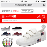 [댓글부탁해] 이거 <b>사본</b>사람어때 발 불편해?? 색 ㅊㅊ좀!