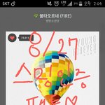 [방탄소년단] <b>오</b> 스<b>밍</b>인증 물타기~~~