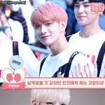 [세븐틴] 얼굴책에 <b>지수</b>나옴