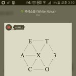 [EXO] 아직 안 컷ㄴ댘ㅋㅋ