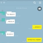남친이랑싸워서 일케 톡했는데