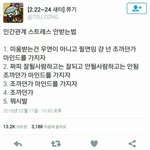 너네는 자신의 진짜 성격 뭐라고 생각해