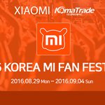 남자라면 샤오미 제품 한 번쯤 들어보지 않았나요?