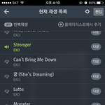 [EXO] 백현옷 좋다는글 왜<b>삭제</b>?