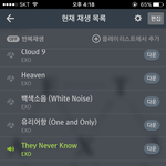 [EXO] 민석이 <b>맨</b>튜<b>맨</b> <b>밑</b>에 뭐 입어야 ㄱㅊ음?