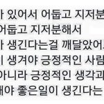 [드루와] 너네는 싫어하는애앞에서