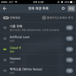 [EXO] 캡쳐하기딱좋은 <b>조명</b>