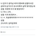 [인피니트] 성열이 생일기념 모아보는 팬싸<b>일화</b>